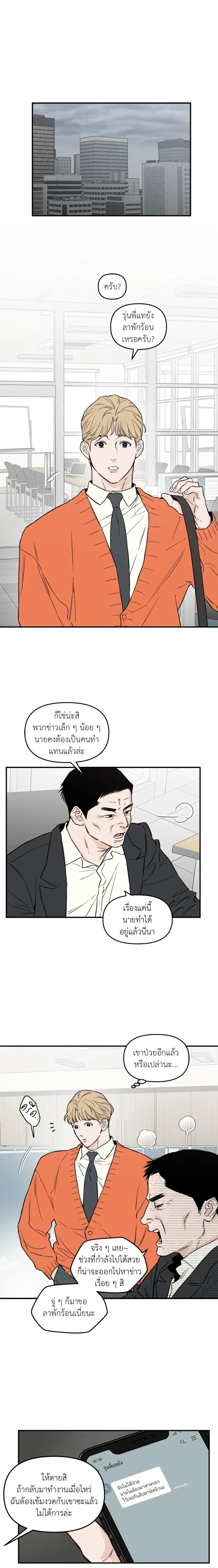 หน้าที่ 2