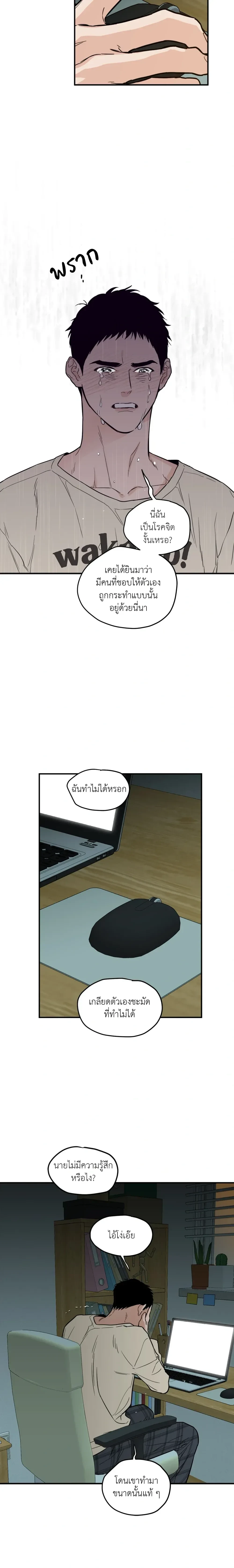 หน้าที่ 15