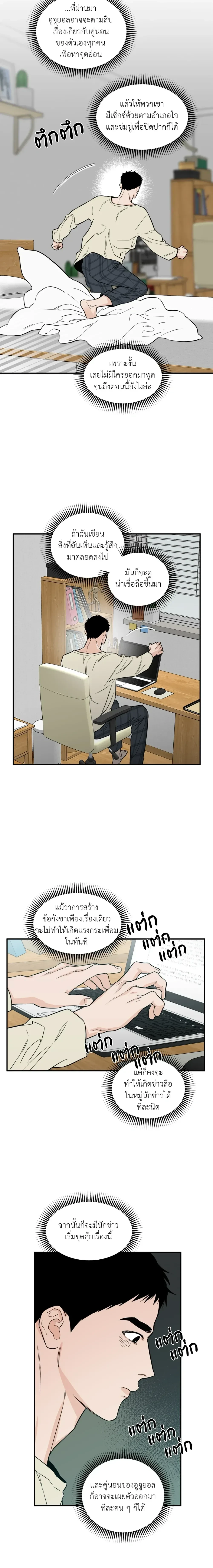หน้าที่ 6