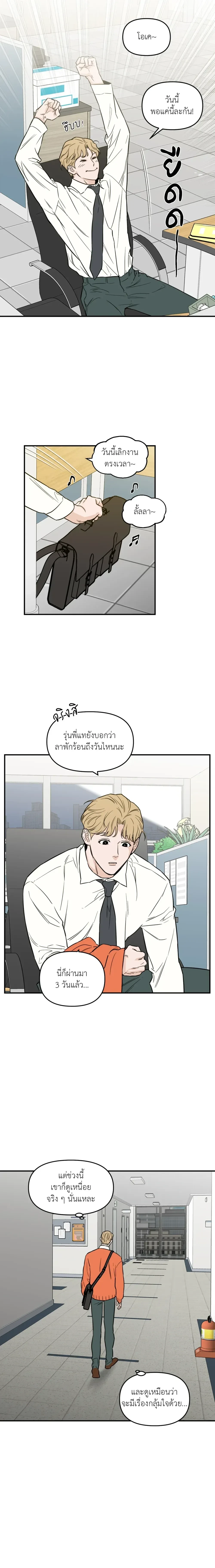หน้าที่ 11