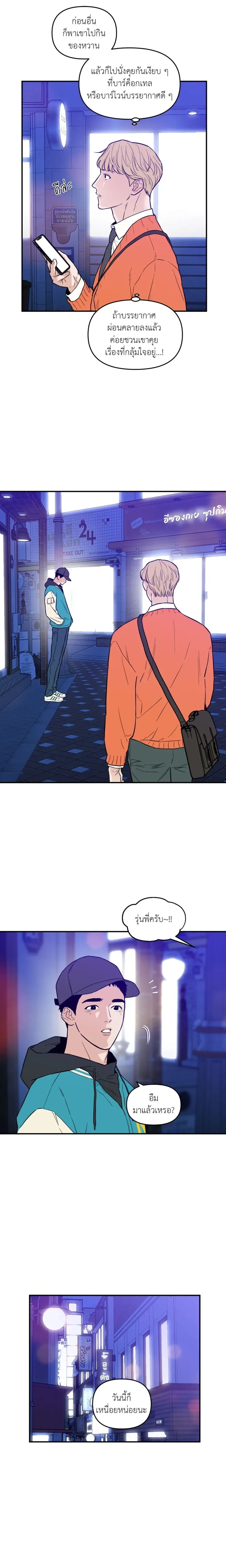 หน้าที่ 2