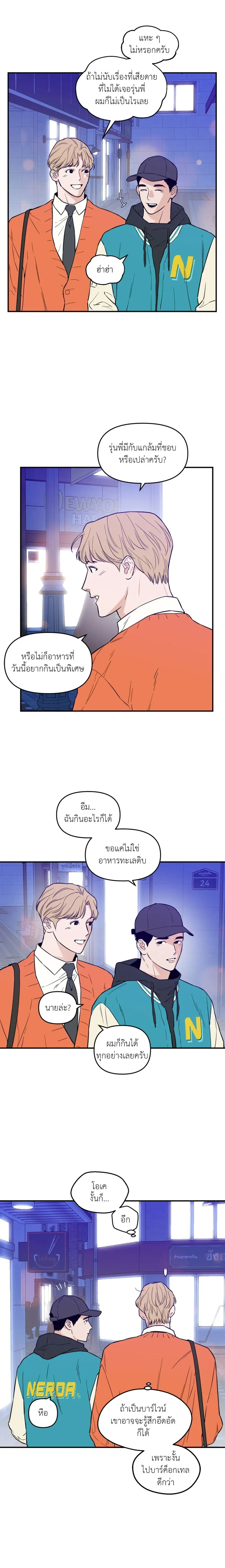 หน้าที่ 3