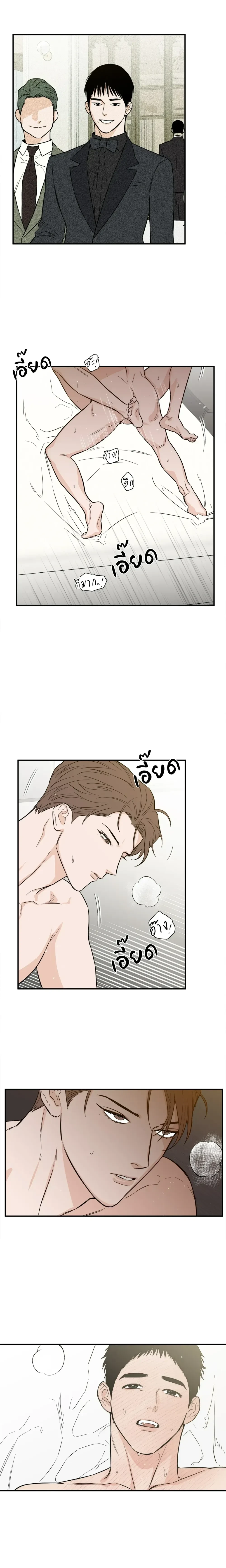 หน้าที่ 12