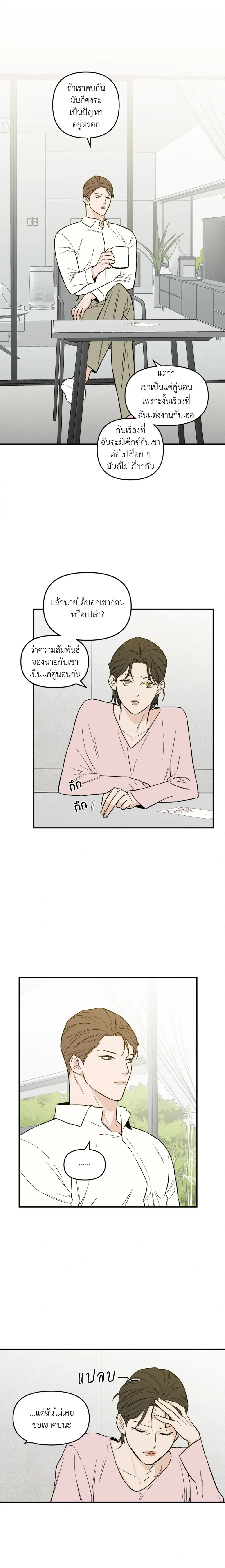 หน้าที่ 9