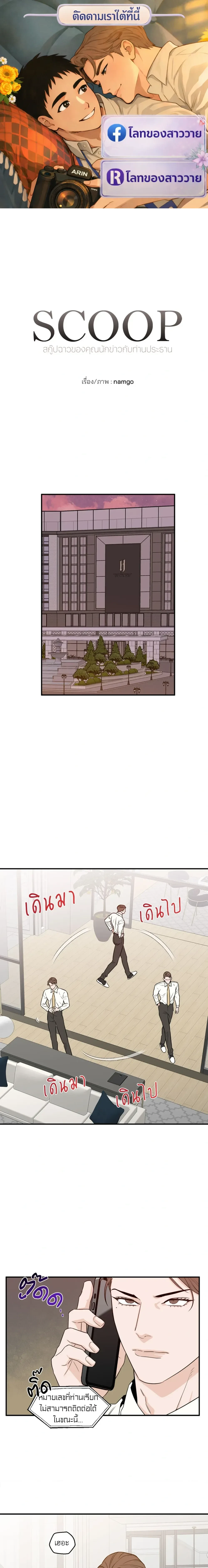 หน้าที่ 1