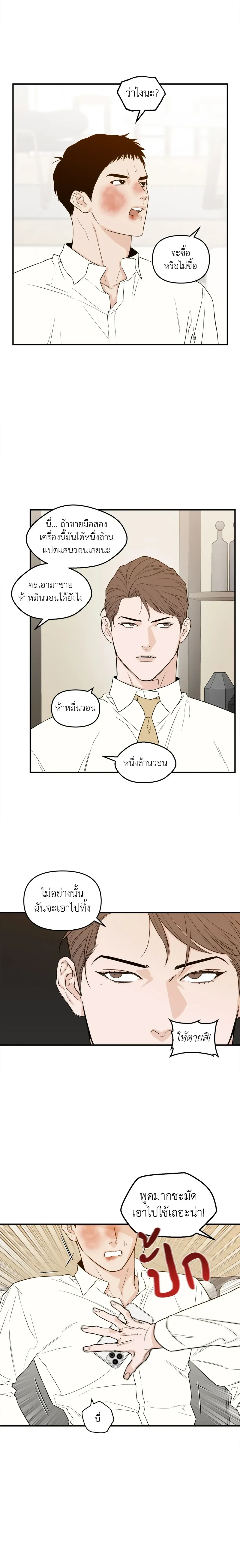 หน้าที่ 10