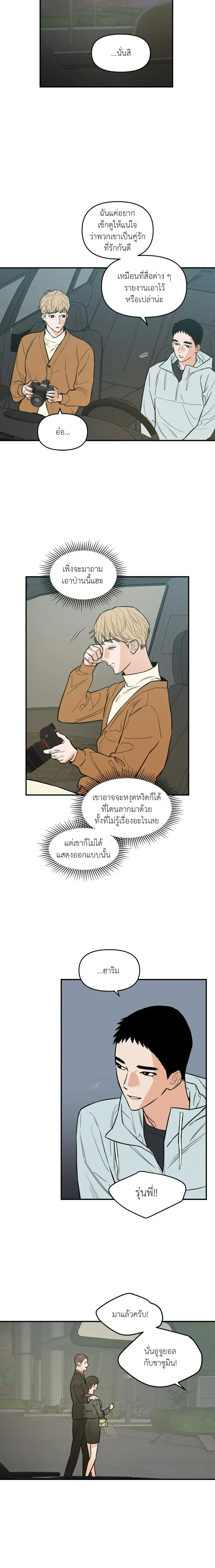 หน้าที่ 14