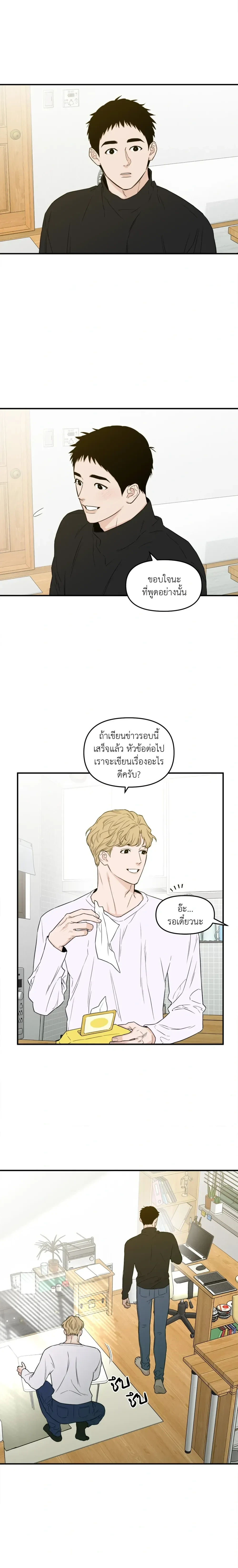 หน้าที่ 5