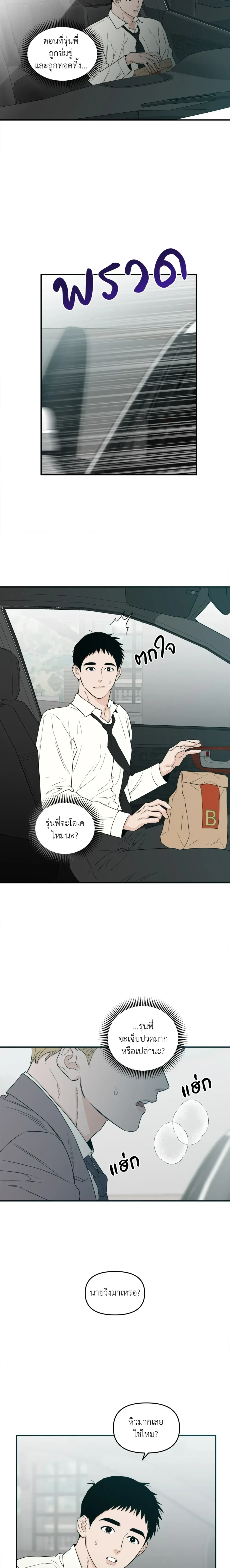 หน้าที่ 14