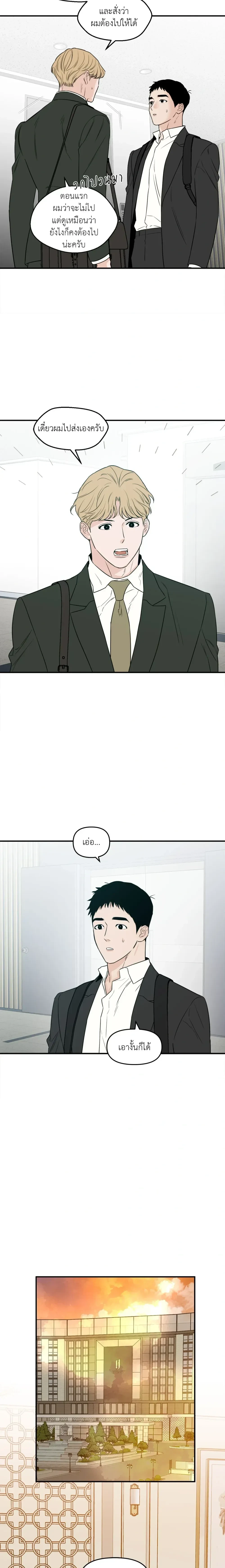 หน้าที่ 11