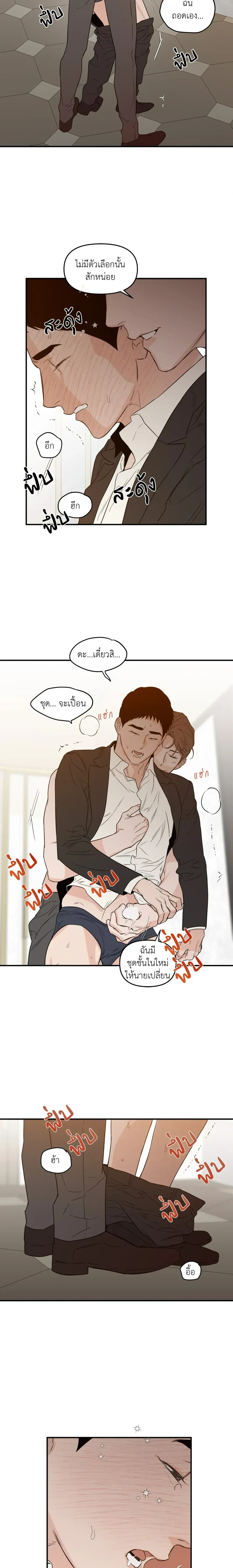 หน้าที่ 14