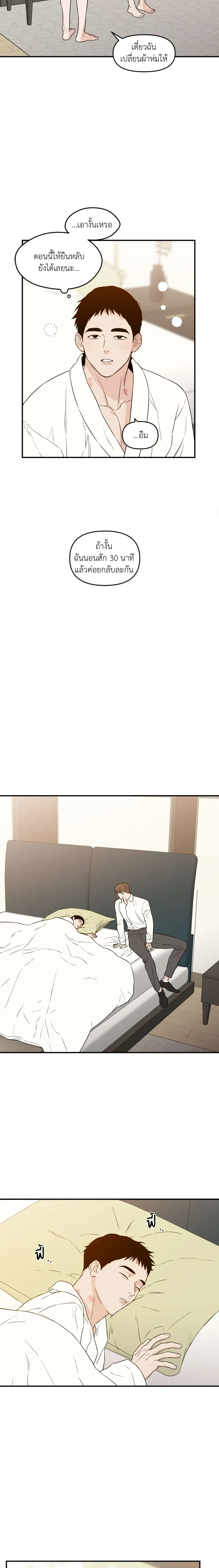 หน้าที่ 15