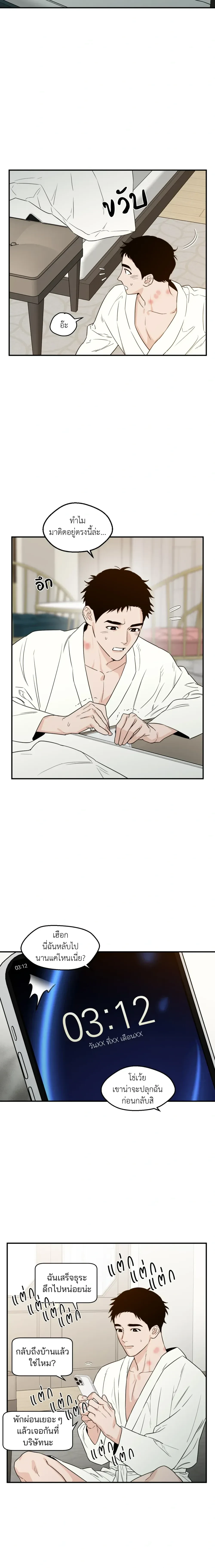 หน้าที่ 3