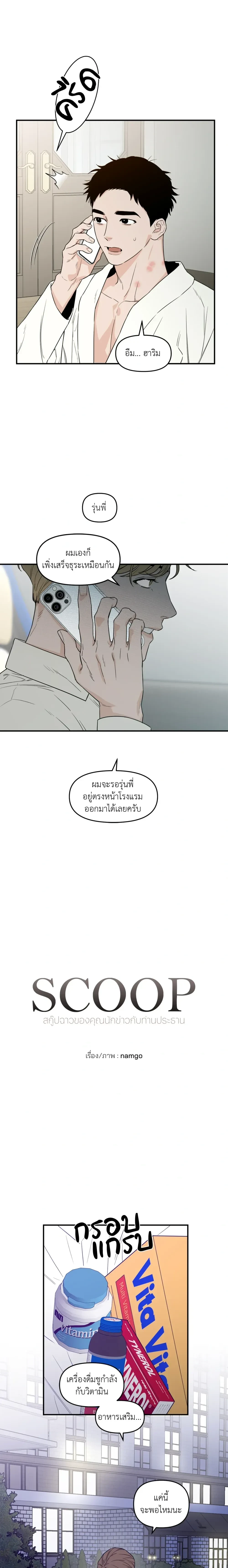 หน้าที่ 4