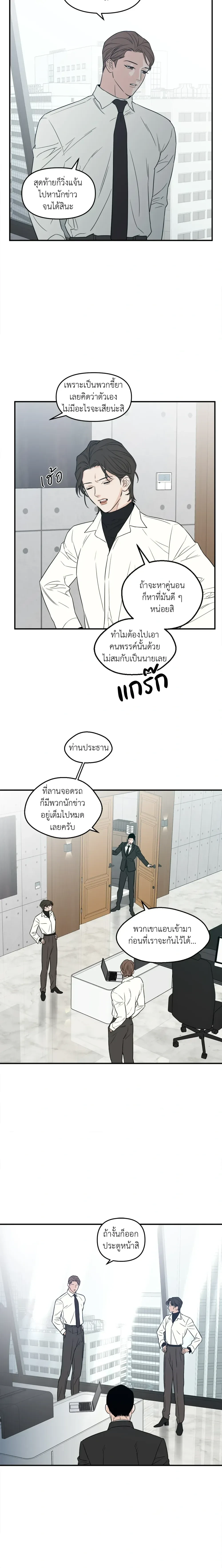 หน้าที่ 13