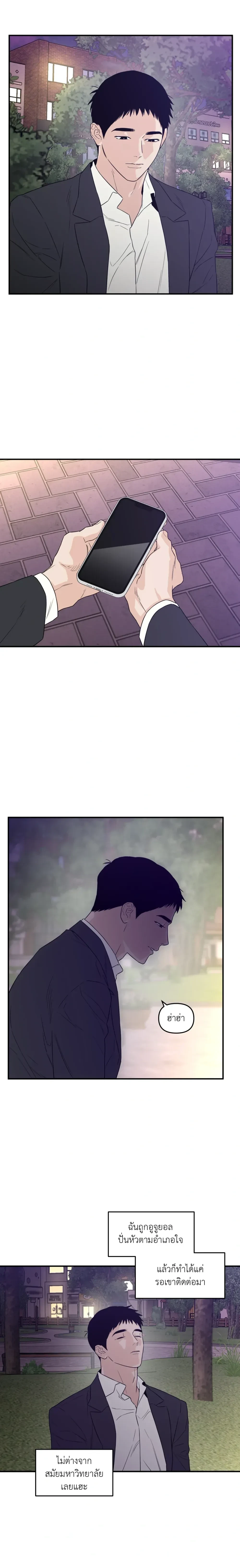 หน้าที่ 13