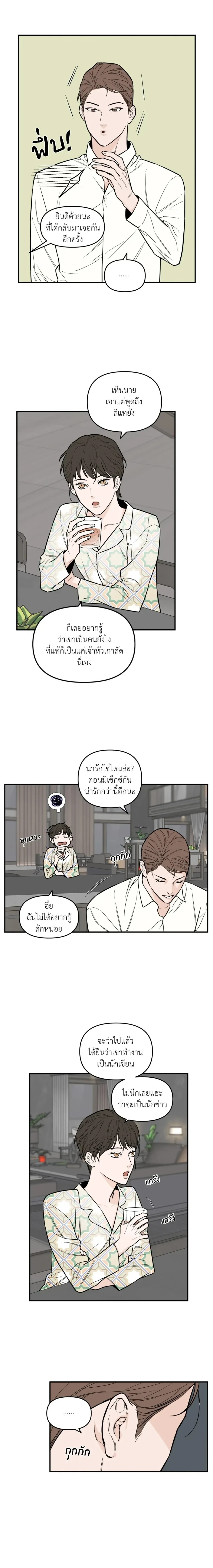 หน้าที่ 15