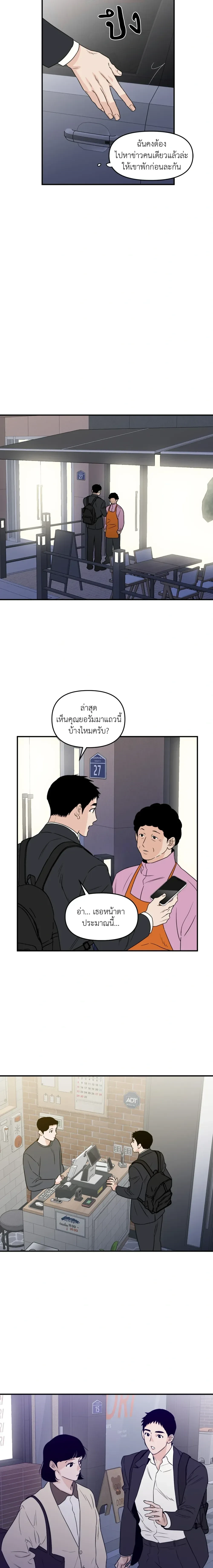 หน้าที่ 14