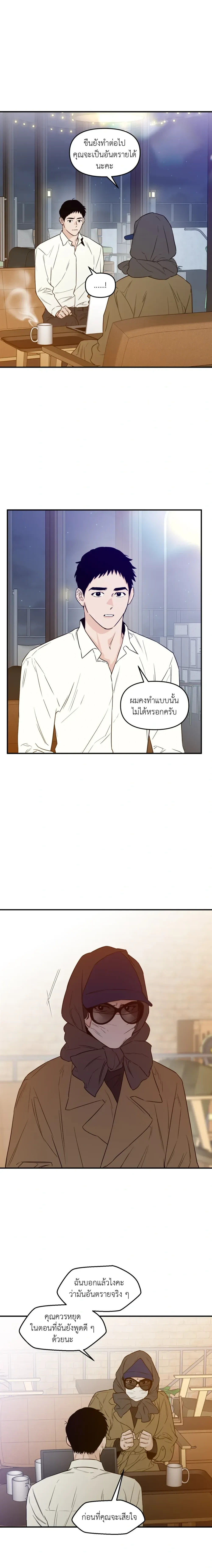 หน้าที่ 15