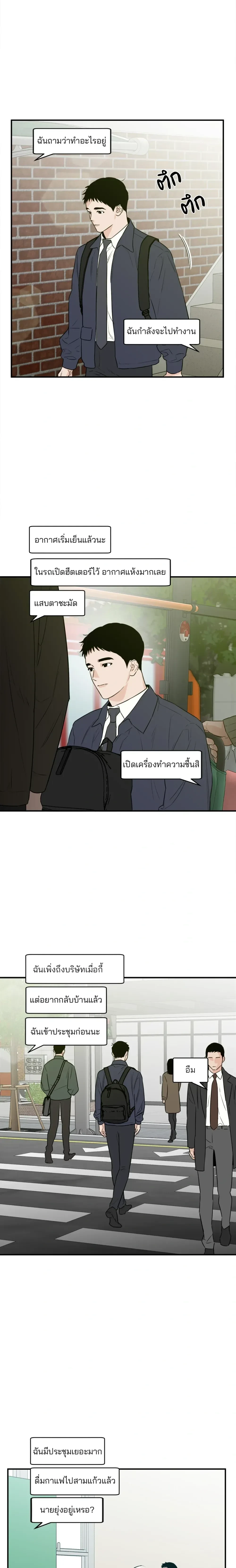 หน้าที่ 9