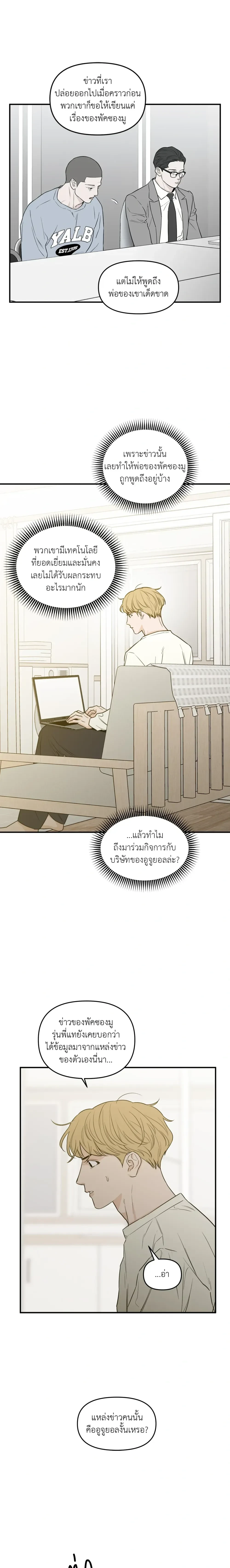 หน้าที่ 3