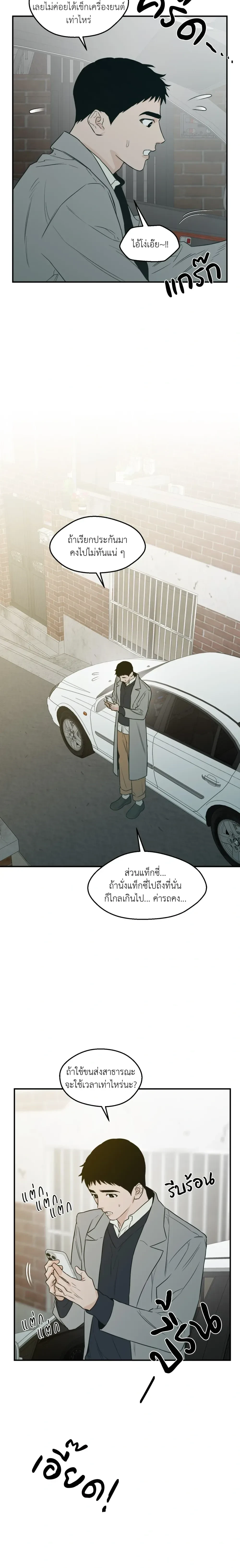 หน้าที่ 12
