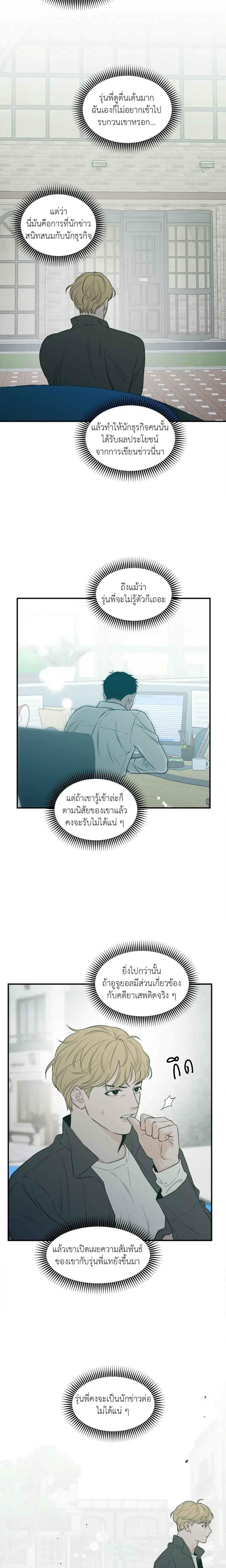 หน้าที่ 14