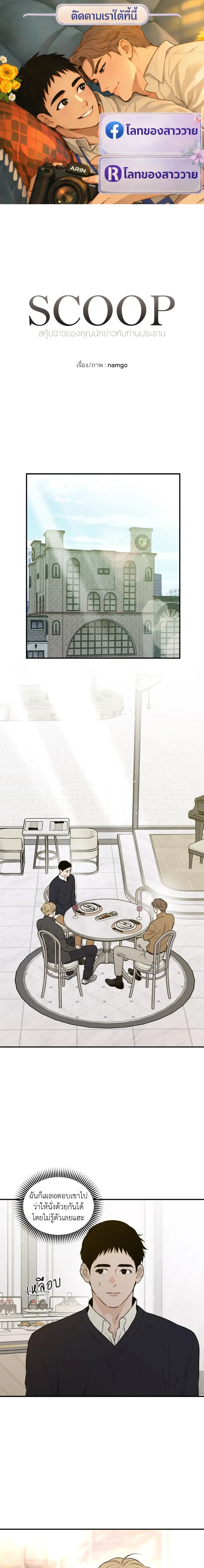 หน้าที่ 1