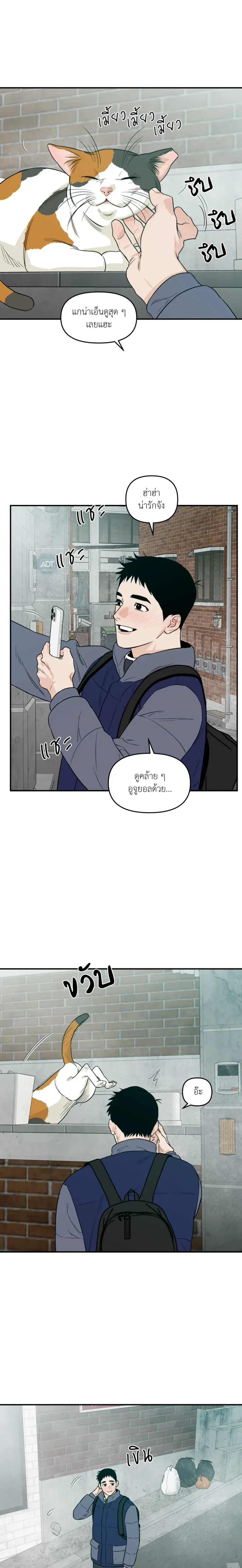 หน้าที่ 2