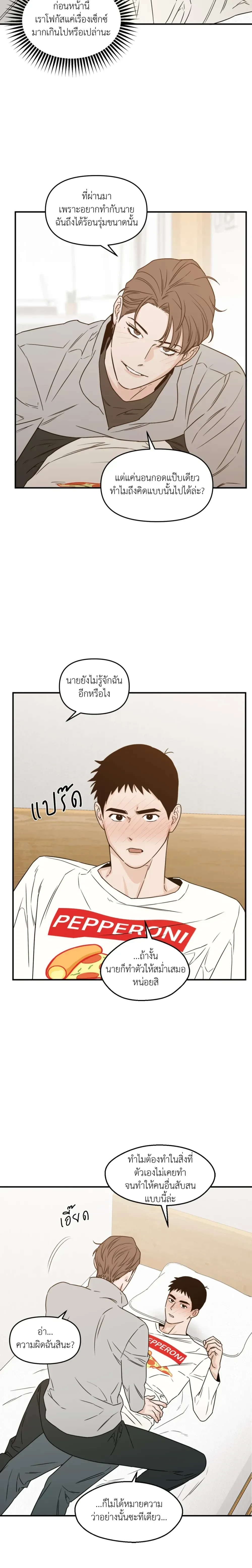 หน้าที่ 18