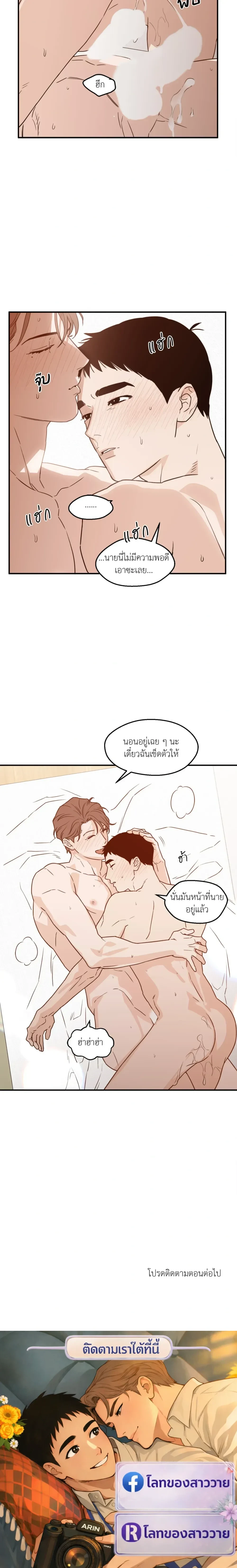 หน้าที่ 18