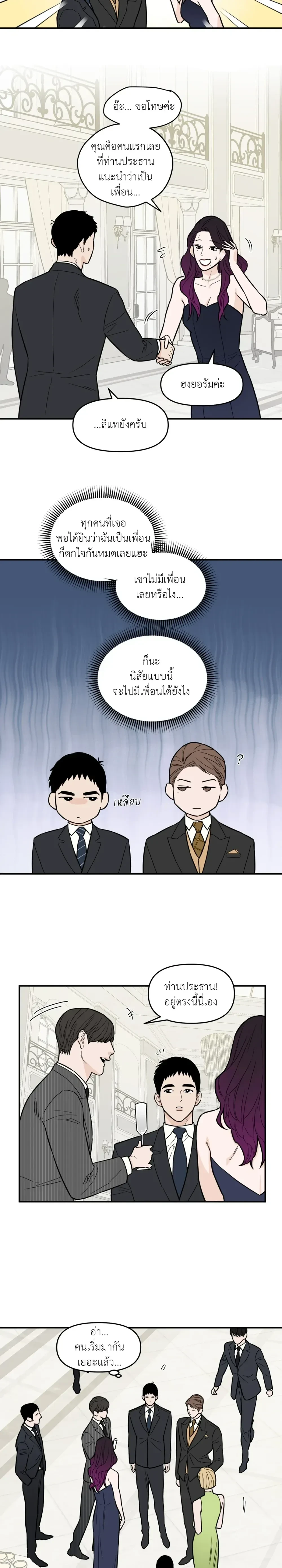 หน้าที่ 13