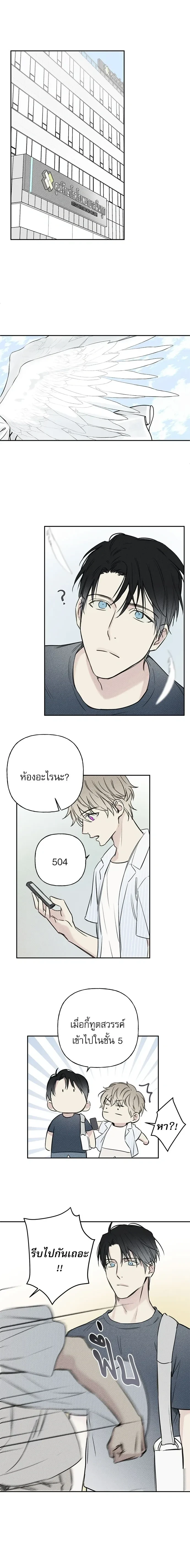 หน้าที่ 6