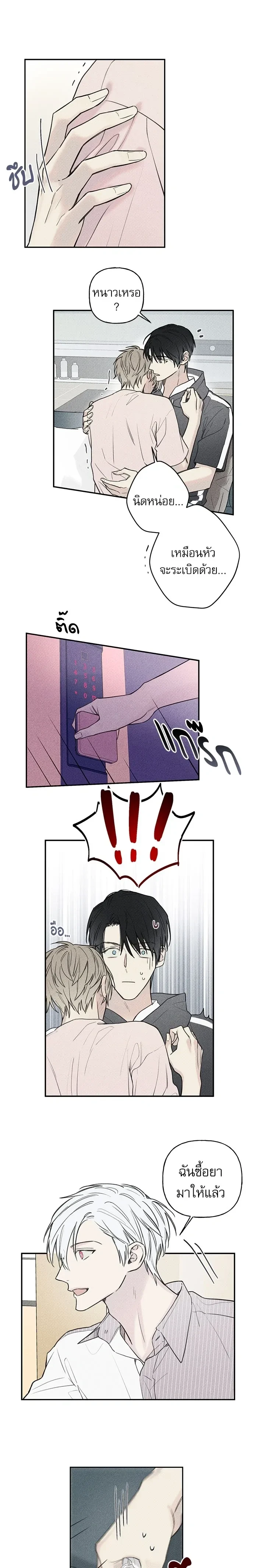 หน้าที่ 9