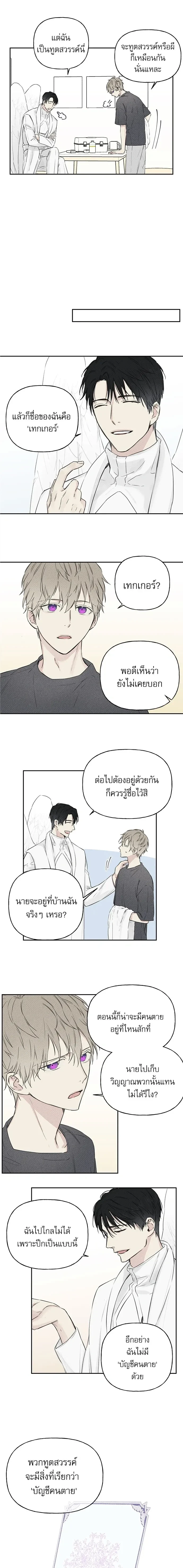 หน้าที่ 6