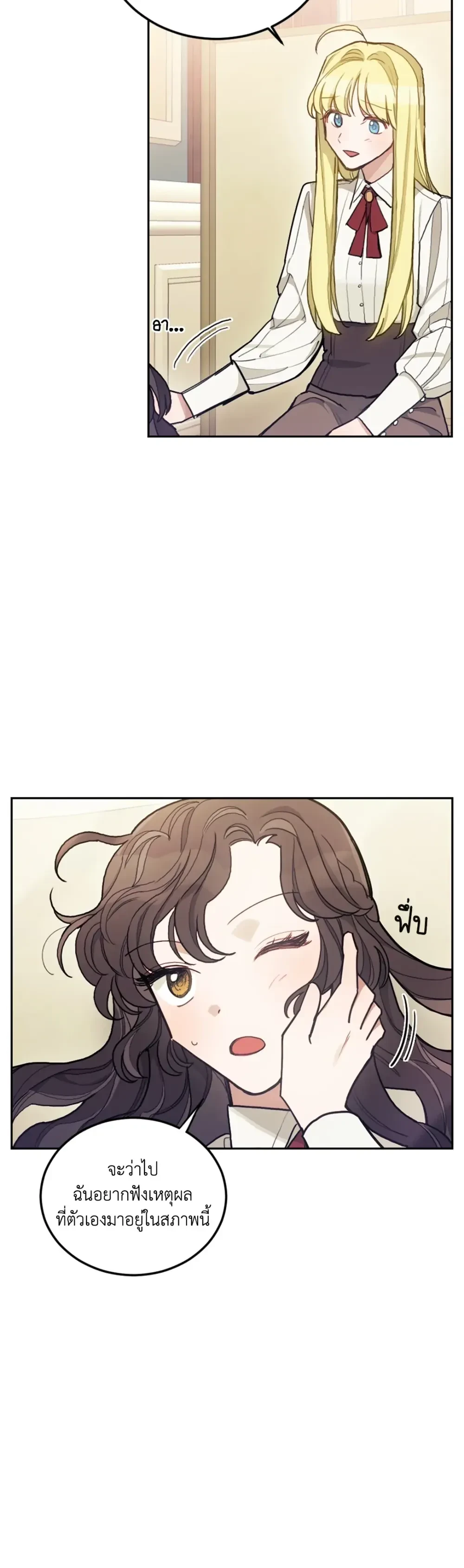 หน้าที่ 33