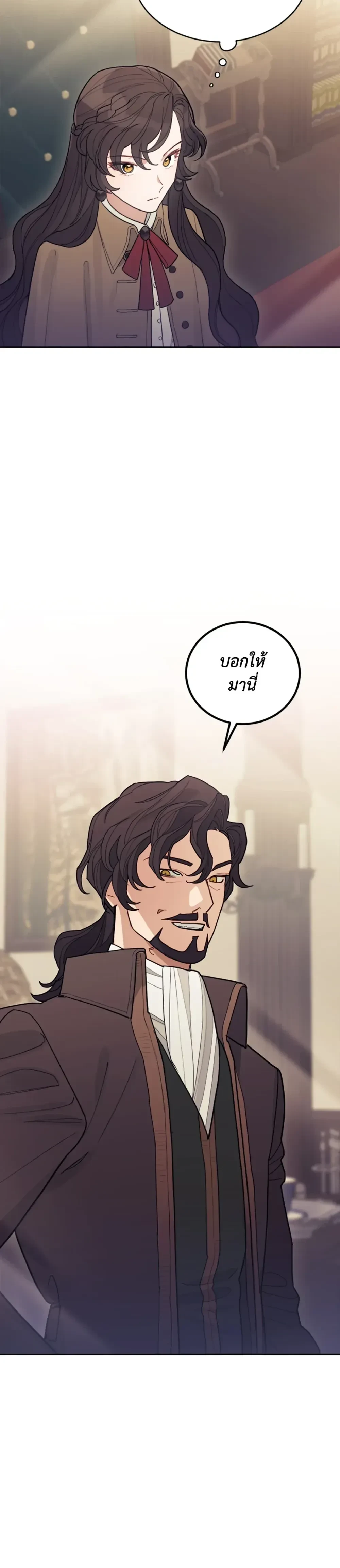 หน้าที่ 36