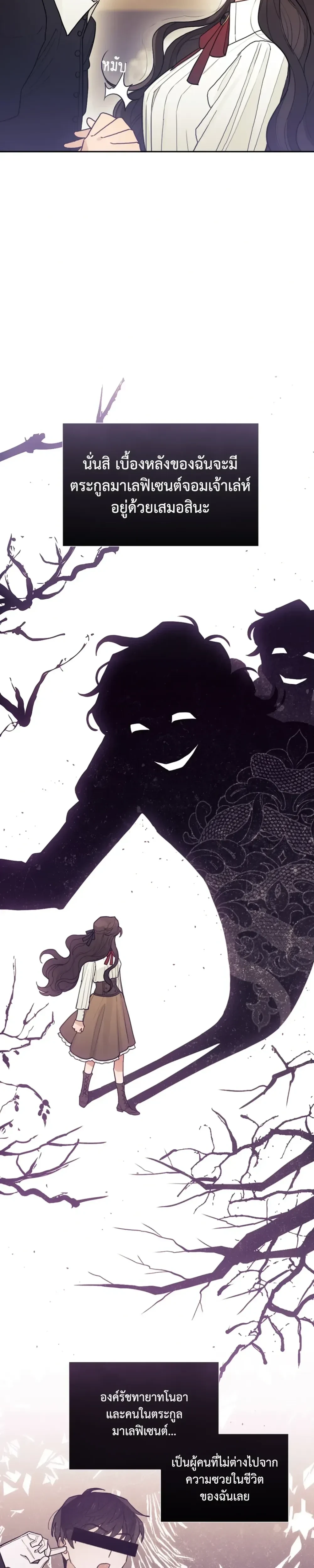 หน้าที่ 26