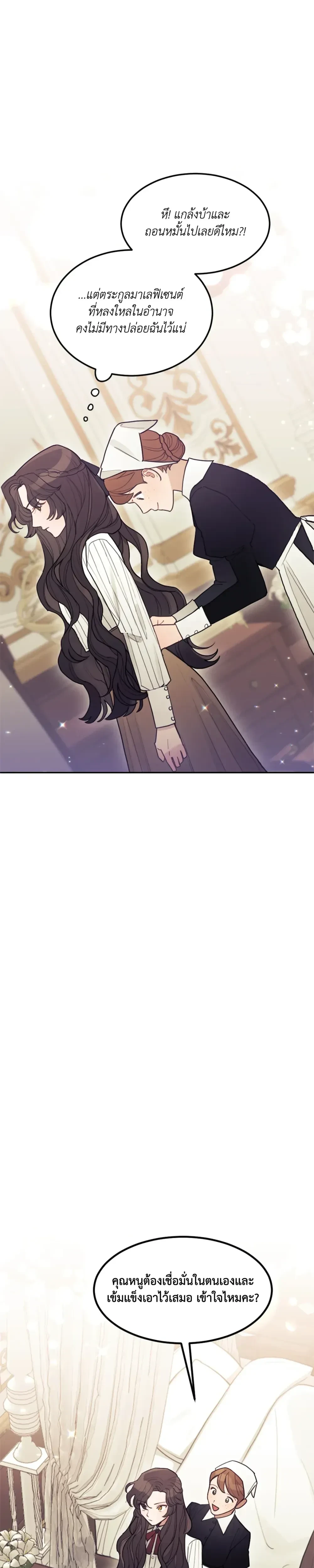 หน้าที่ 28