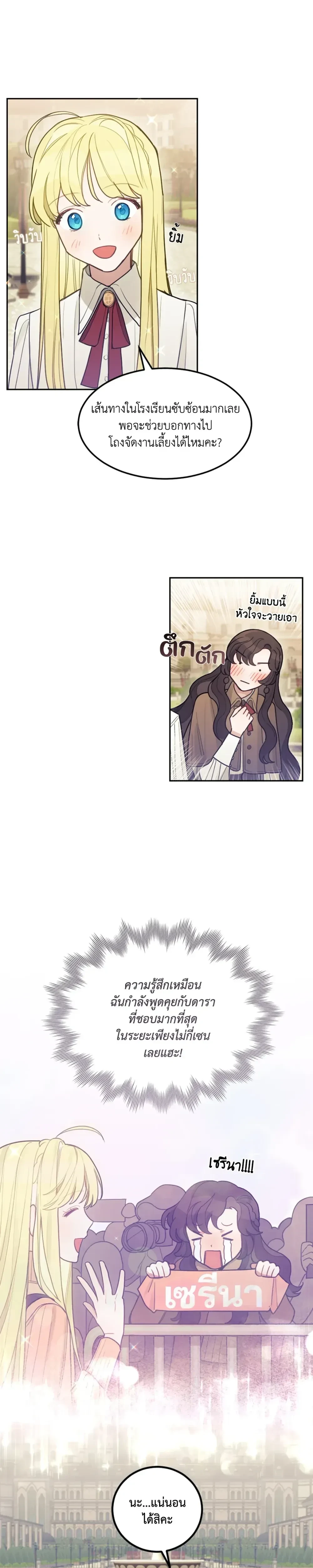 หน้าที่ 22