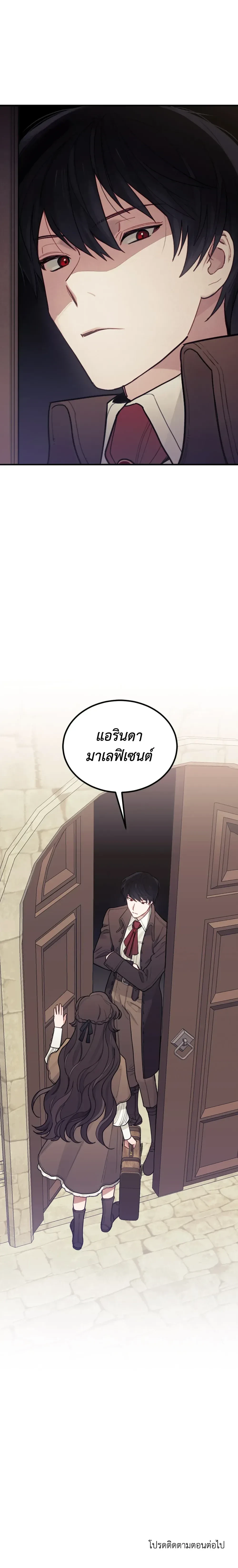 หน้าที่ 36