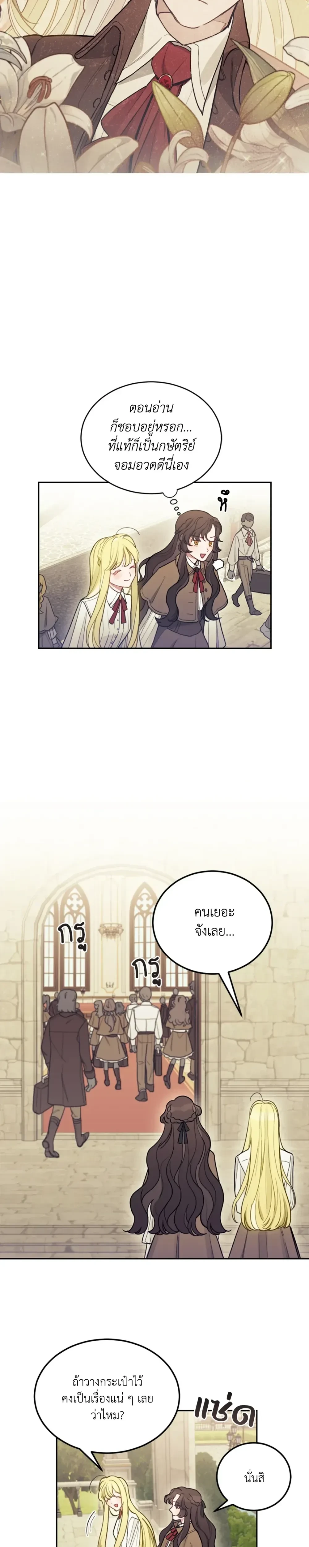 หน้าที่ 17