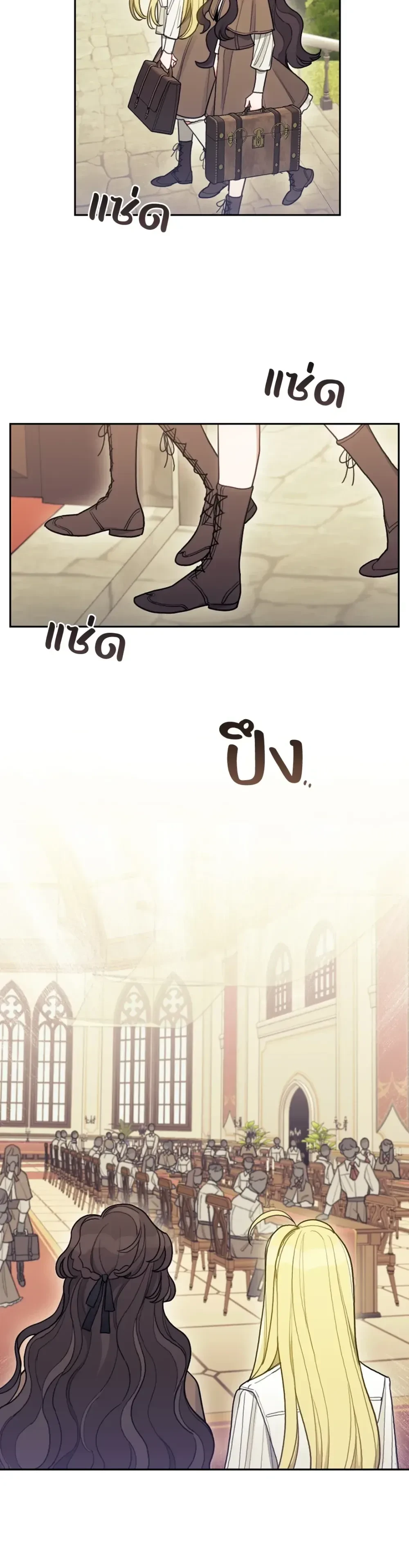 หน้าที่ 18