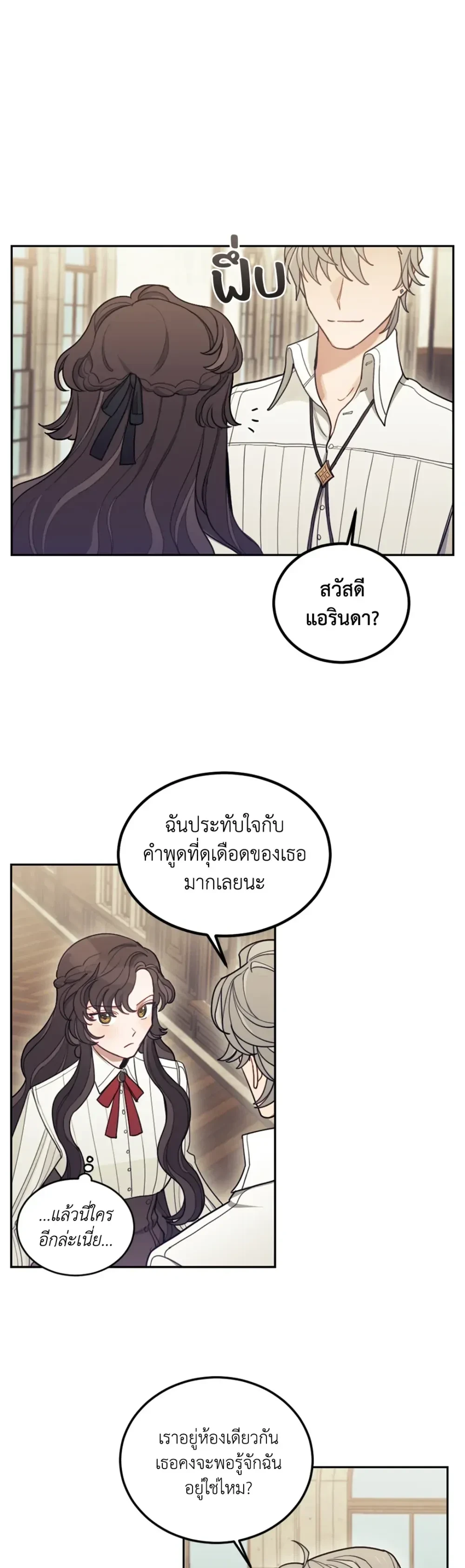 หน้าที่ 30