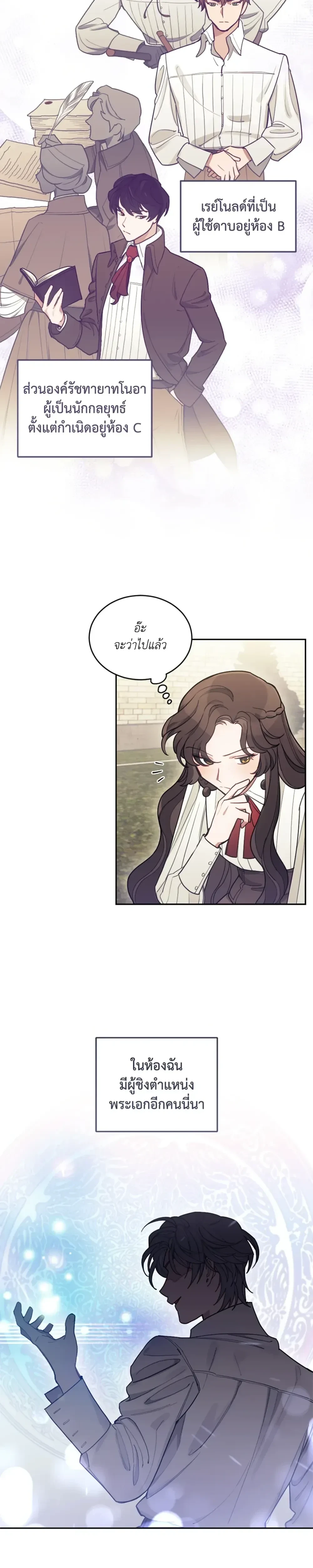 หน้าที่ 14