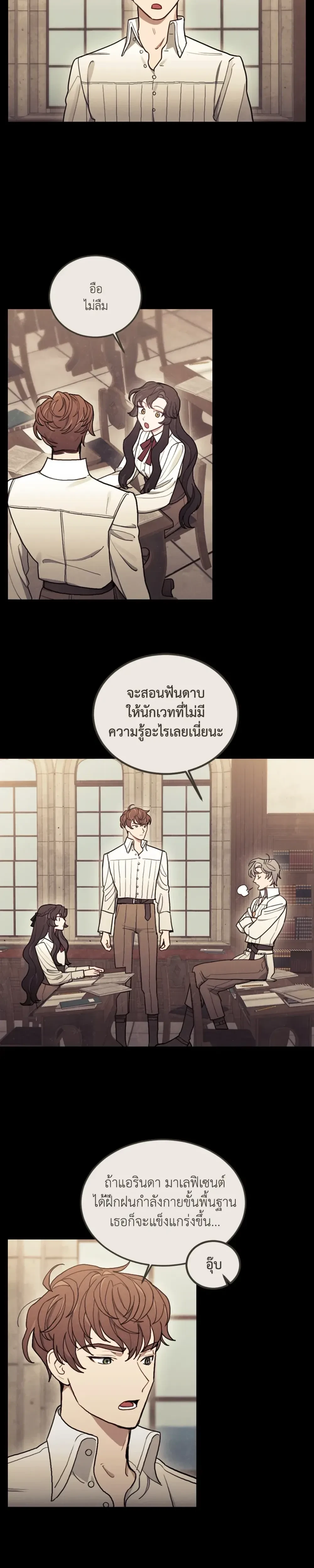 หน้าที่ 17