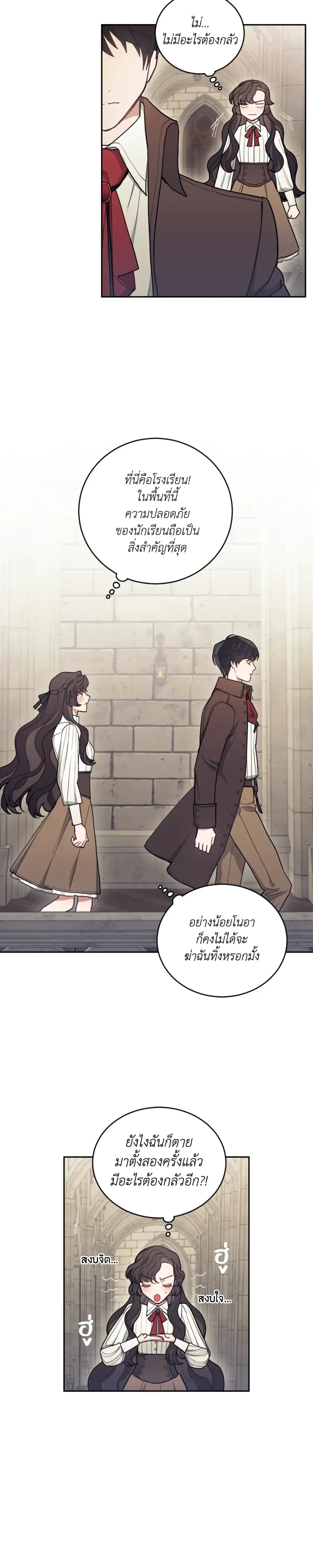 หน้าที่ 25