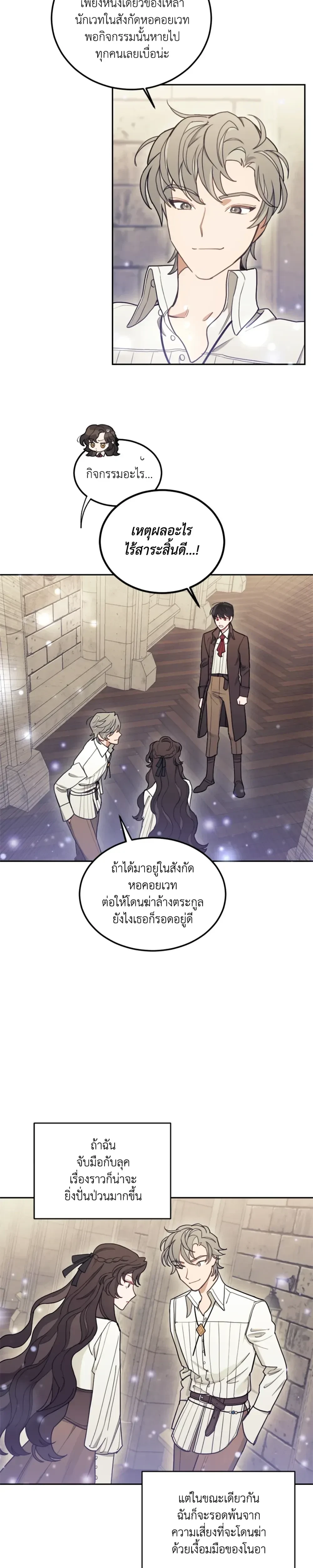 หน้าที่ 19