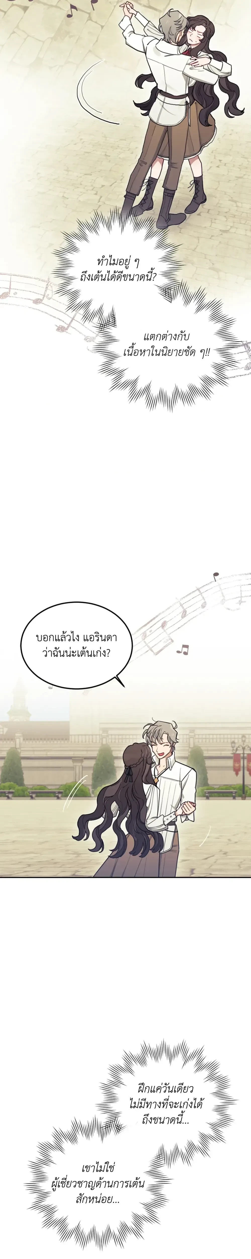หน้าที่ 38