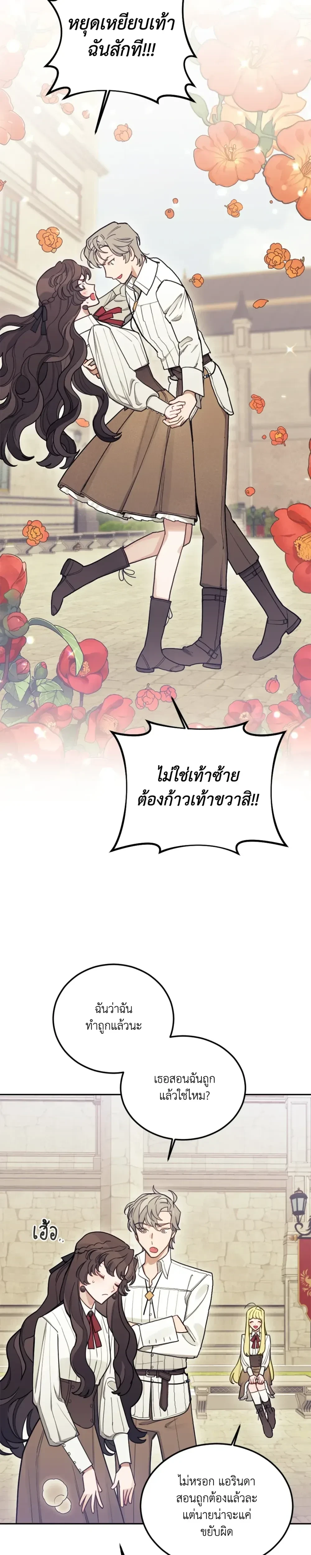 หน้าที่ 34